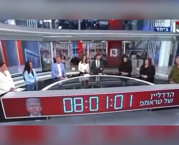 Ícone de sino para notificações